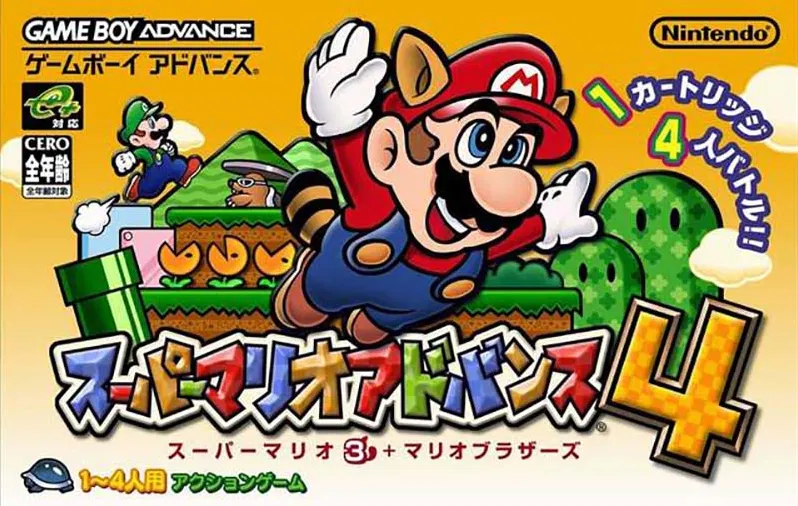 Super Mario Advance 4